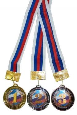 Медаль *ФЛАГ d-65мм - 2 место Медаль *ФЛАГ d-65мм - 2 место